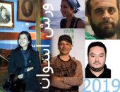 مهرجان أسوان الدولى لأفلام المرأة يفتح باب التقديم لـ5 ورش للأطفال والشباب