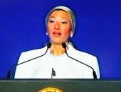 وزيرة البيئة: فخورة كونى أول امرأة عربية ترأس مؤتمر التنوع البيولوجى بدعم الرئيس