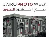 لأول مرة.. انطلاق مهرجان صناعة الصورة فى القاهرة يوم 22 نوفمبر الجارى