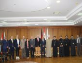 مؤتمر تعزيز التعاون بين مصر وألمانيا فى مجال الأمن الحيوى والسلامة بجامعة كفر الشيخ