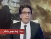 شاهد.. المصريون يفضحون أكاذيب قنوات جماعة الإخوان الإرهابية