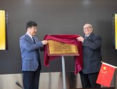 جامعة عين شمس توقع اتفاقية إنشاء أول مركز للدراسات الصينية مع جامعة الشعب