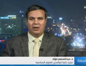 عبد المنعم فؤاد: تجديد الخطاب الدينى مسئولية المجتمع بكافة مؤسساته