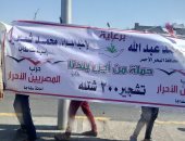 "المصريين الأحرار" تطلق حملة تشجير بعنوان "من أجل بلدنا" بسفاجا