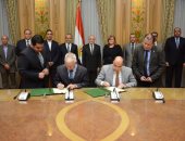 العصار يوقع مذكرة تفاهم مع سفيرة سلوفينيا للتعاون فى مجالات الطاقة