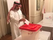 وزير العدل البحرينى يعلن نتائج الدور الأول من الانتخابات النيابية 