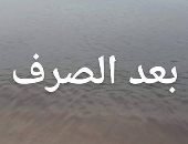صور.. ماسورة صرف صحى تلقى مخلفات أحد الفنادق على شاطئ العوام بمطروح