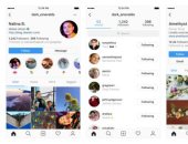 إنستجرام تختبر تصميما جديدا للملفات الشخصية للمستخدمين