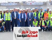 موجز 6.. السيسى يتفقد مشروع أنفاق قناة السويس بالإسماعيلية