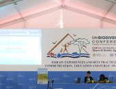 مؤتمر التنوع البيولوجى يحتفل بمرور خمسة عشر عاما على بروتوكول قرطاجنة 