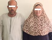 سيدة تقتل شابا وتشعل النيران فى جسده بسبب تشهيره بها بالبحيرة