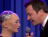 روبوت "صوفيا" تغنى دويتو مع "جيمى فالون" بفضل الذكاء الاصطناعى
