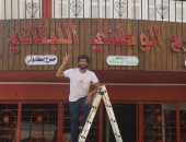 فيديو.. افتتاح أول مسرح وسينما مجانية فى لبنان