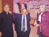الشرقية تكرم عضو الجبلاية فى حضور علام وسويلم 