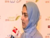 أمين  مجلس المرأة البحرينى: مشاركة نسائية مشهودة فى العملية الانتخابية