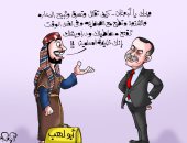 شاهد ماذا قال أبو لهب لأردوغان فى كاريكاتير ساخر لـ"اليوم السابع"؟