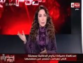 فيديو.. لبنى عسل تطالب بانتفاضة ضد التنمر بعد واقعة دمياط: "يا ترى فيه كام بسملة؟"