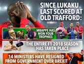 كيف تغير العالم منذ آخر أهداف لوكاكو على ملعب مانشستر يونايتد؟
