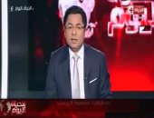 خالد أبو بكر: حفاوة استقبال "بن سلمان" بمصر رسالة لمن أرادو ابتزاز المملكة.. فيديو