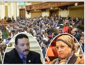 البرلمان يفتح ملف التنمر فى المدارس.. مقترحات برلمانية بتشديد العقوبات ضد المعلمين المتورطين.. عقد ورش للمدرسين مع أخصائيين اجتماعيين.. و"تعليم النواب" تطالب بعقد دورات لهم قبل تحولها إلى ظاهرة