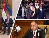 إشادة برلمانية واسعة بزيارة ولى العهد السعودى لمصر.. نواب وأحزاب يؤكدون: تعميق للعلاقات التاريخية بين البلدين.. سليمان وهدان: تعزيز التعاون الاستراتيجى المشترك.. حزب المؤتمر: حماية للأمن القومى العربى