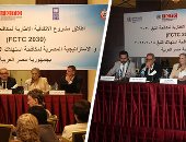 الصحة تبدأ تفعيل إجراءات مكافحة التبغ.. وتؤكد: نصف الشعب مدخنين سلبيين.. مايسة حمزة: 410 جنيهات حد الإنفاق على التدخين بين البالغين و109 للطلاب شهريا.. والصحة العالمية: 43.6٪؜ من الرجال فى مصر مدخنون