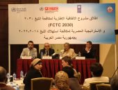 الصحة العالمية: 43.6%؜ من الرجال فى مصر مدخنون 