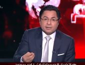 فيديو.. خالد أبو بكر يقترح مشروع الخدمة الحكومية المميزة