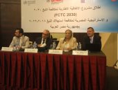 صور.. الصحة تحظر جميع وسائل الدعاية والإعلان عن التدخين 