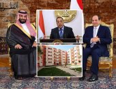 التليفزيون هذا المساء.. البرامج تبرز أهمية زيارة ولى العهد السعودى للقاهرة.. وتسلط الضوء على مشروعات العاصمة الإدارية.. وتدعم الطالبة بسملة ضحية العنصرية.. وتهتم بالحالات الإنسانية