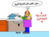 "الفياجرا الروز" تقلب حال البيوت فى كاريكاتير ساخر لـ"اليوم السابع"