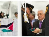 "صورة بألف كلمة".. رفع العلم الفلسطينى على مقرات ومكاتب الأمم المتحدة 2015