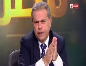 توفيق عكاشة بـ"مصر اليوم": اقتصاد مصر سُرق فى الفترة ما بين 2011 لـ 2014