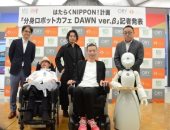 أصحاب مقهى يابانى يطورون روبوتات ذكية لتقديم المشروبات للعملاء