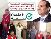 إشادة عالمية بدور مصر فى القضاء على فيروس C.. فيديو