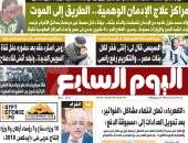 "الكهرباء" تعلن انتهاء مشاكل الفواتير بعد تحويل العدادات غدا باليوم السابع