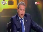 الليلة.. توفيق عكاشة يتحدث عن "الاحتجاجات الفرنسية والأزمة اللبنانية" بـ"مصر اليوم"