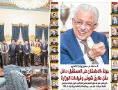 3 ساعات فى مطبخ وزارة التعليم.. جولة "الاطمئنان على المستقبل" داخل عقل طارق شوقى وقيادات الوزارة.. اليوم السابع تفتح ملف تطوير التعليم وتفاصيل النظام الجديد.. الوزير والقيادات يستعرضون فلسفة بناء عقول مصر