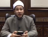فيديو.. دار الإفتاء توضح حكم الإسلام فى أخذ تمويل من البنك لبدء مشروع 