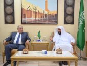 صور.. بروتوكول تعاون بين مجلس الدولة والقضاء السعودي