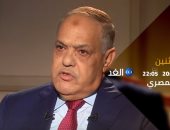 فيديو.. رئيس الهيئة العربية للتصنيع أول ضيوف ضياء رشوان فى "بالمصرى"