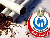 "الصحة" تحذر من التدخين وتواجهه.. الغرامة 20 ألف جنيه فى المنشأت العامة وحظر بيع منتجات التبغ لأقل من 18عاما.. لجنة وطنية جديدة من 10 وزارات لمكافحة الانتشار ونظام لتتبع أنواع المدخنات المغشوشة فى الأسواق