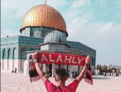 "الأهلى فى قلب فلسطين".. شاب من أمام قبة الصخرة: "مصدر سعادتنا"