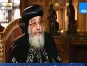 البابا تواضروس: من أهم أحداث 2018 الصلاة فى كاتدرائية ميلاد المسيح