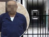 أسوشيتدبرس: محكمة ألمانية تقضى بسجن مصرى مدى الحياة لقتله طفلته