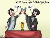 استعانة قطر بإيران فى تنظيم كأس العالم 2022 بكاريكاتير "اليوم السابع"