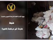 فيديو.. تعرف على جهود شرطة التموين خلال 24 ساعة 