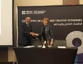 اتحاد الصناعات يوقع مذكرة تفاهم مع "الثقافى البريطانى" لتنمية الاقتصاد