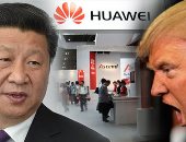 "هواوى" تسقط فى فخ الخلافات الأمريكية مع طهران وبكين.. كندا تضبط المديرة المالية للشركة بناء على طلب واشنطن.. انتهاك العقوبات على طهران أبرز الأسباب.. وتقارير: الواقعة تفاقم الحرب التجارية بين ترامب والصين
