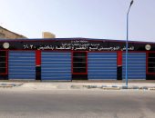 محافظ مطروح يفتتح المعرض اللوجستى لبيع الخضروات والفواكه بتخفيضات 30 %